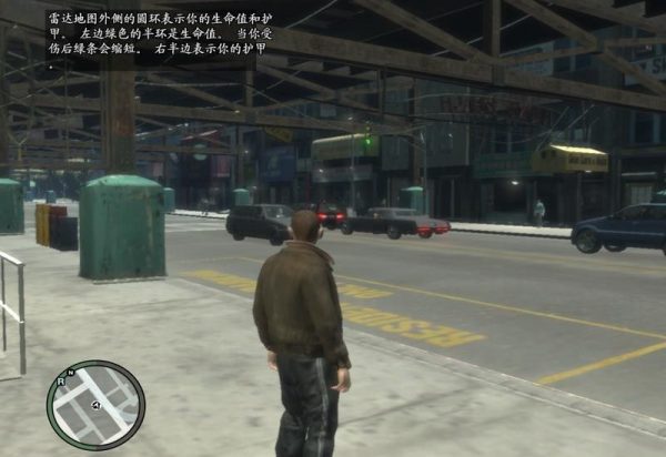 《侠盗猎车手4》3DM简体中文汉化补丁V1.4-我爱模组网-GTA5MOD下载资源网