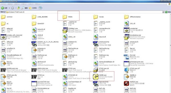 《GTA4 侠盗猎车手4》MOD管理工具JSGME v2.6.0.157中文版-我爱模组网-GTA5MOD下载资源网