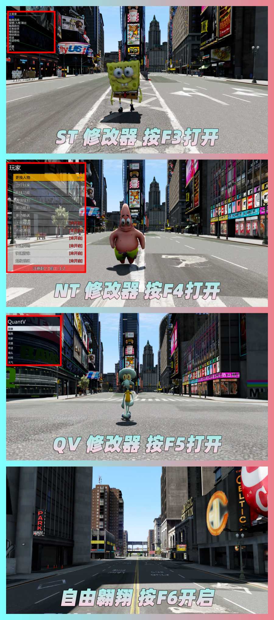 图片[3]-GTA5MOD整合版 v1.68 真实画质 3500+辆现实载具 2000+位精品人物 超多实用脚本 纽约自由城 地图 [赠送：修改器 运行库 无限金币 通关存档]【229GB】-我爱模组网-GTA5MOD下载资源网