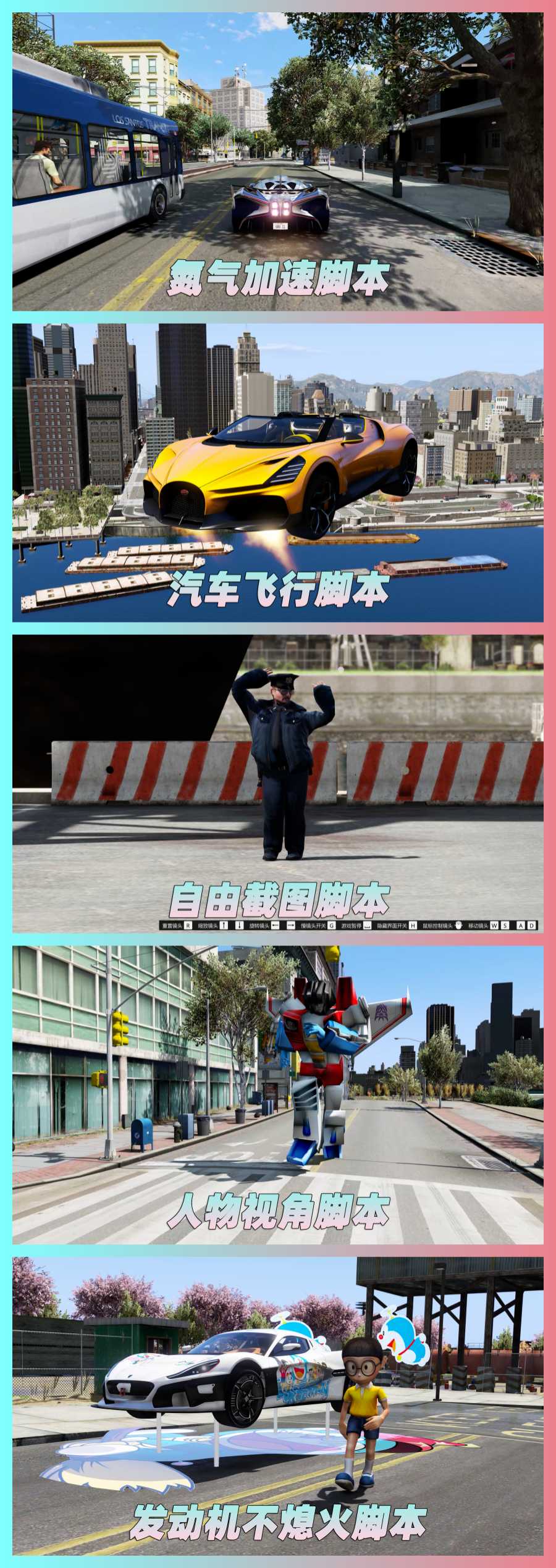 图片[4]-GTA5MOD整合版 v1.68 真实画质 3500+辆现实载具 2000+位精品人物 超多实用脚本 纽约自由城 地图 [赠送：修改器 运行库 无限金币 通关存档]【229GB】-我爱模组网-GTA5MOD下载资源网